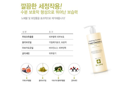 Dr. CPU Mediclear Essential Foam Cleansing 1000ml