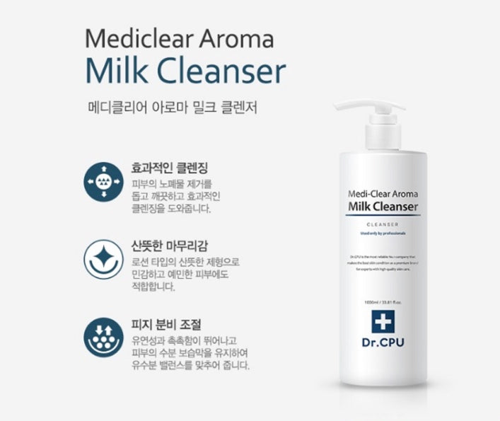 Dr. CPU Mediclear Aroma Milk Cleanser 1000ml